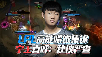 守上的短板 守上的短板