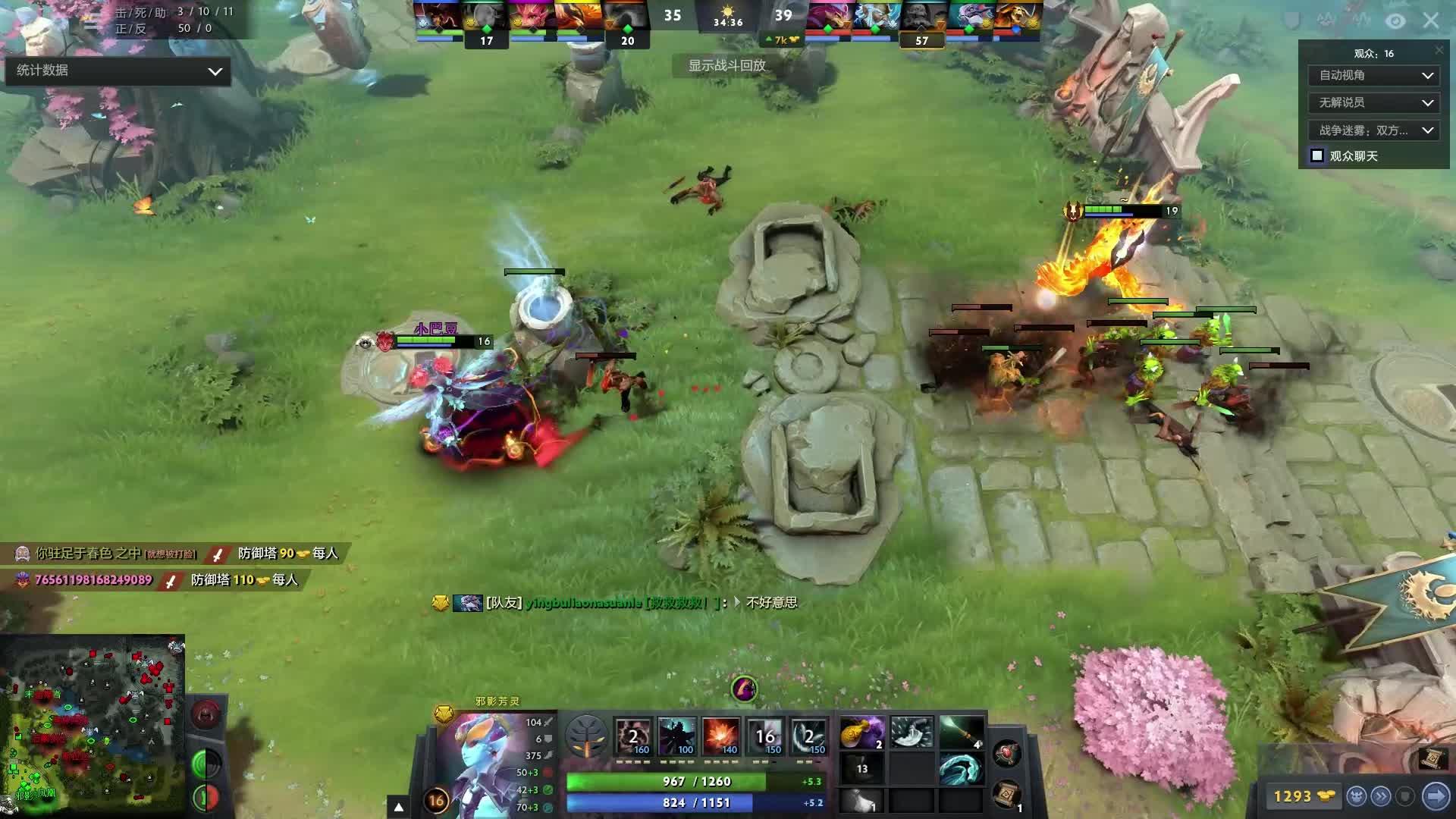 字依然耳熟 字依然耳熟