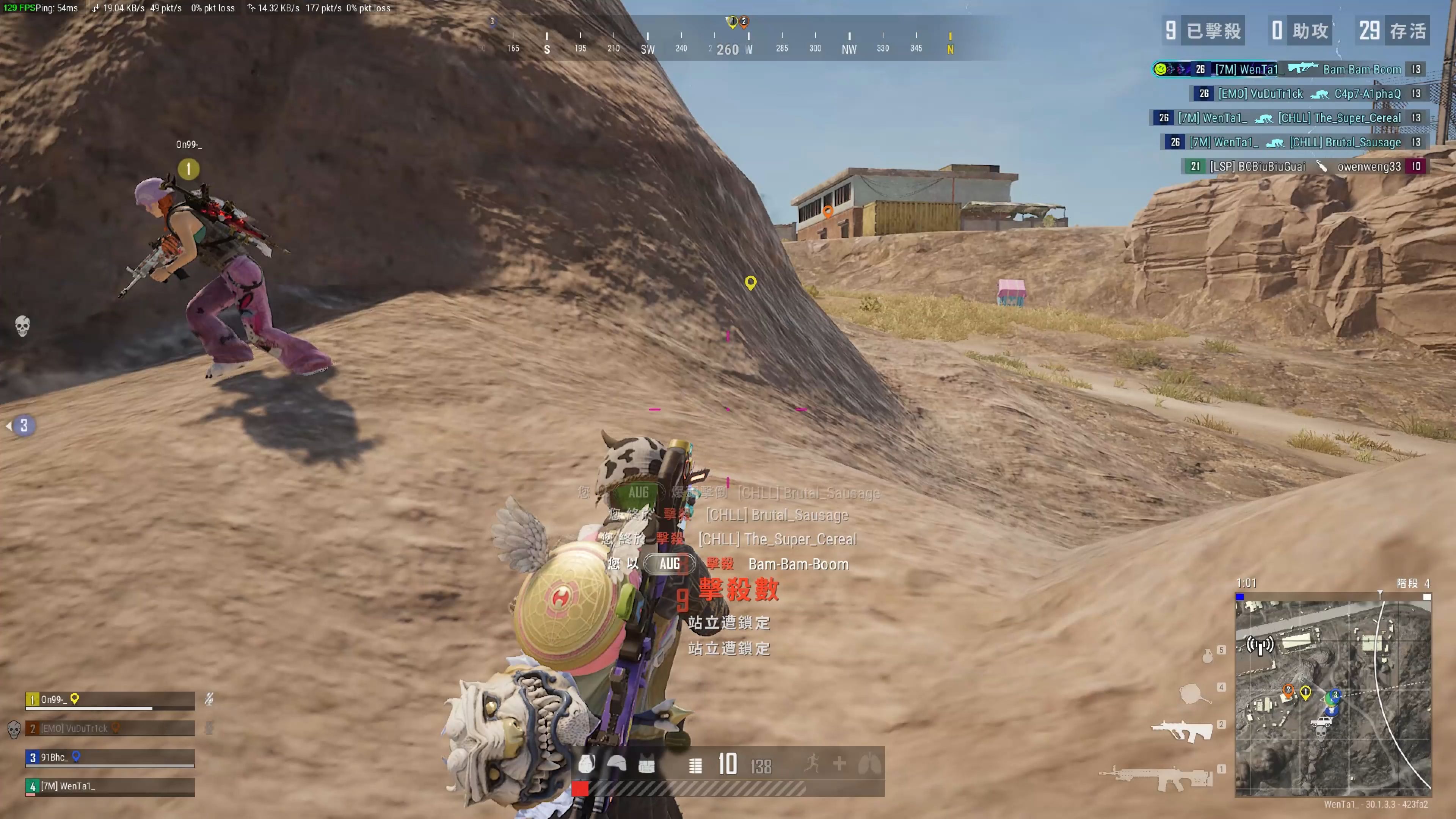 中的重要性 中的重要性