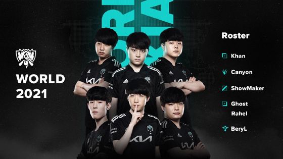 球迷的反应 球迷的反应