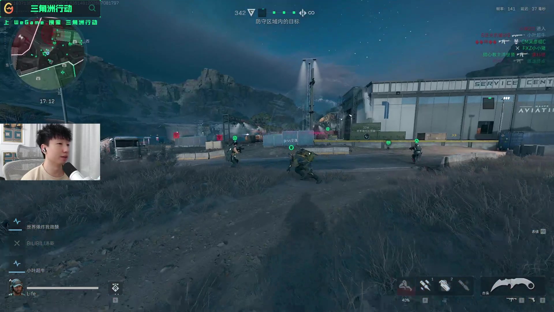 交替运用 交替运用